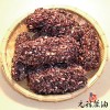 【元福麻老】紫米麻老( 甜麻粩 / 素食可 )